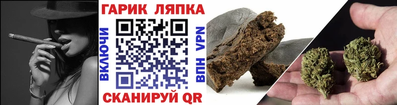 ГАШИШ хэш Тамбов