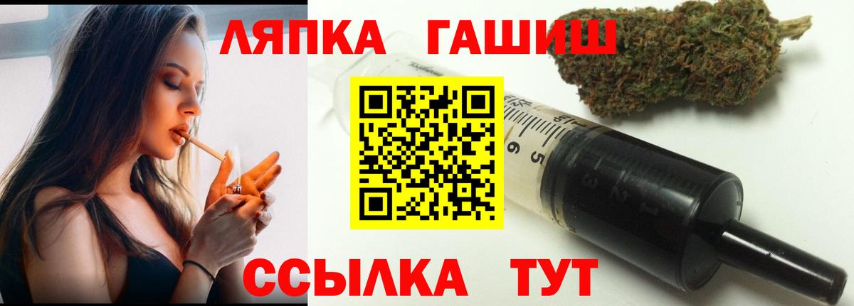 ГАШИШ гарик Тамбов