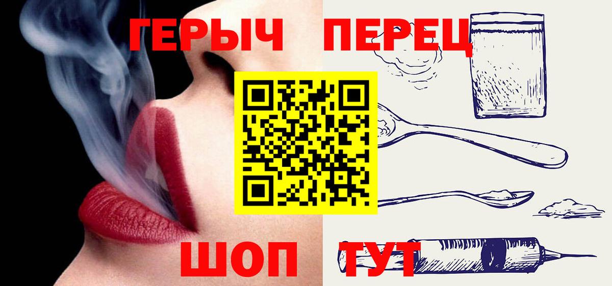 Героин Афган Тамбов