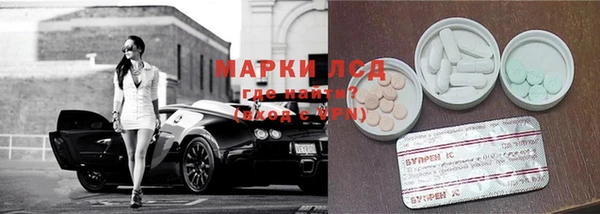 бутират Новозыбков
