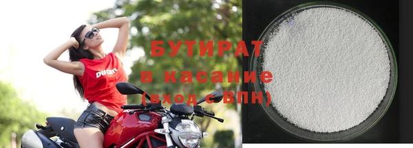 дистиллят марихуана Белая Холуница