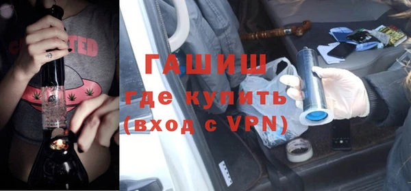 бутират Новозыбков