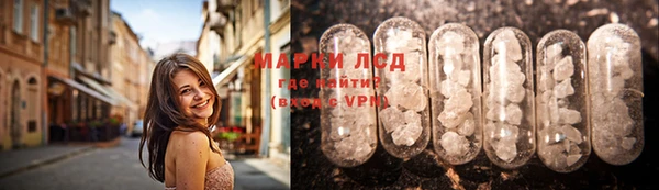 ПСИЛОЦИБИНОВЫЕ ГРИБЫ Новокубанск