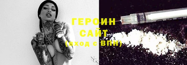 бутират Новозыбков