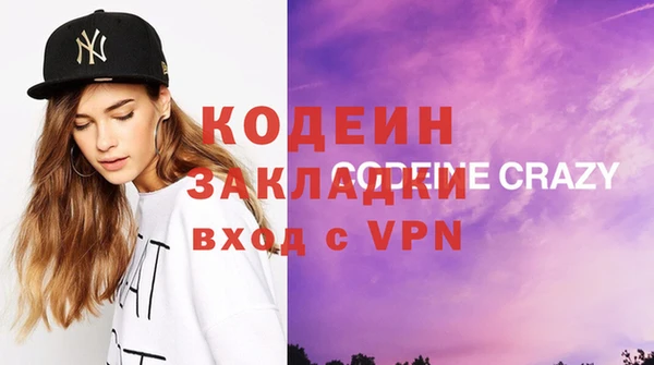 ПСИЛОЦИБИНОВЫЕ ГРИБЫ Новокубанск