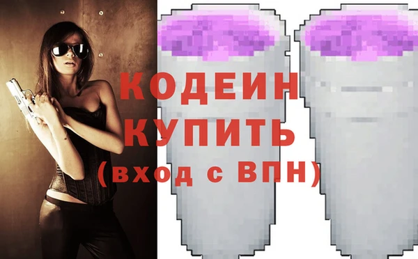 ПСИЛОЦИБИНОВЫЕ ГРИБЫ Новокубанск