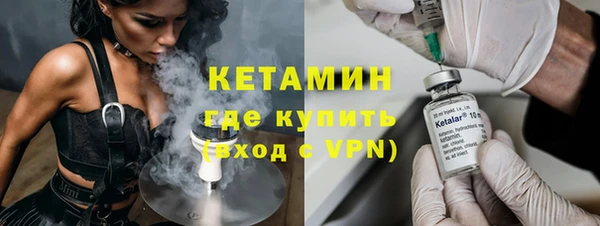 бутират Новозыбков