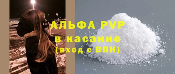 бутират Новозыбков