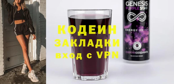 каннабис Новодвинск