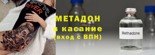 ПСИЛОЦИБИНОВЫЕ ГРИБЫ Новокубанск