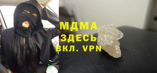 ПСИЛОЦИБИНОВЫЕ ГРИБЫ Новокубанск