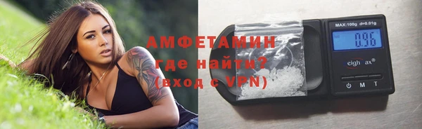 бутират Новозыбков