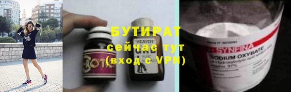 ПСИЛОЦИБИНОВЫЕ ГРИБЫ Новокубанск