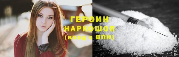 бутират Новозыбков
