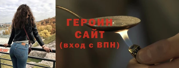 ПСИЛОЦИБИНОВЫЕ ГРИБЫ Новокубанск
