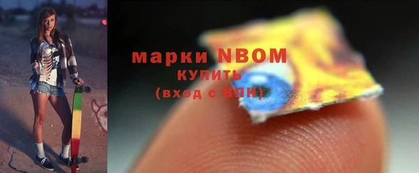 бутират Новозыбков