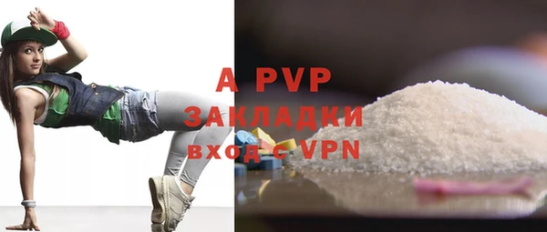 бутират Новозыбков