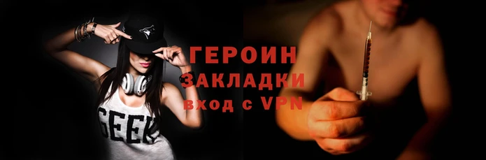 каннабис Новодвинск