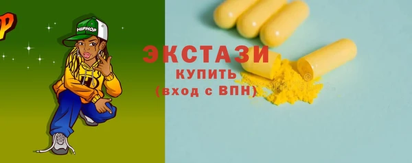 ГАЛЛЮЦИНОГЕННЫЕ ГРИБЫ Бежецк