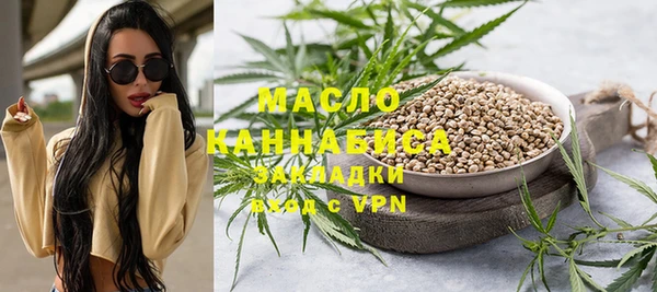 ПСИЛОЦИБИНОВЫЕ ГРИБЫ Новокубанск