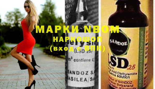 бутират Новозыбков