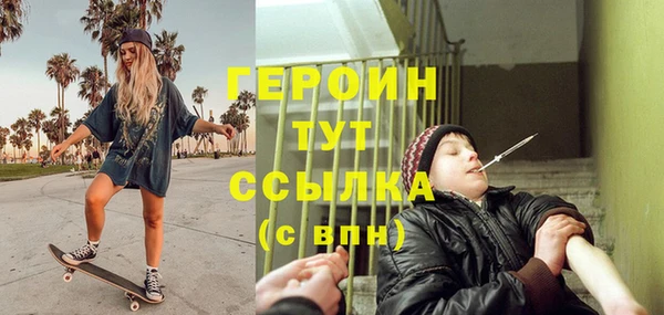 ПСИЛОЦИБИНОВЫЕ ГРИБЫ Новокубанск