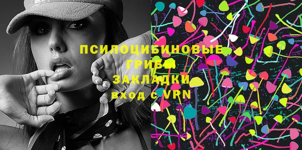 бутират Новозыбков