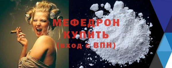 дистиллят марихуана Белая Холуница