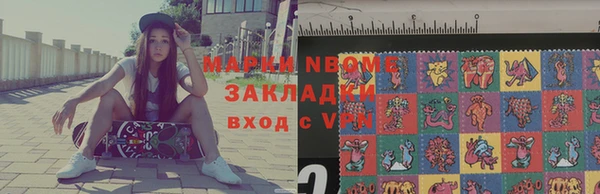 ПСИЛОЦИБИНОВЫЕ ГРИБЫ Новокубанск