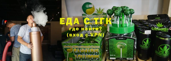 ПСИЛОЦИБИНОВЫЕ ГРИБЫ Новокубанск