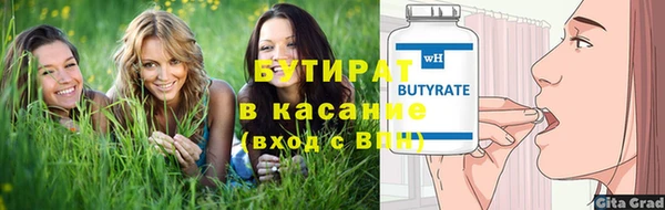 ГАЛЛЮЦИНОГЕННЫЕ ГРИБЫ Бежецк