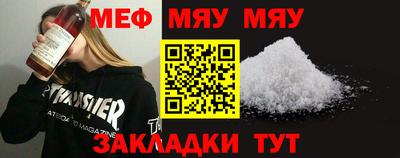 jwh Ирбит