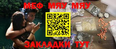 jwh Ирбит