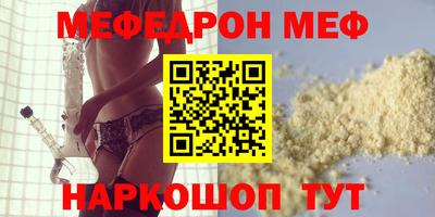 jwh Ирбит