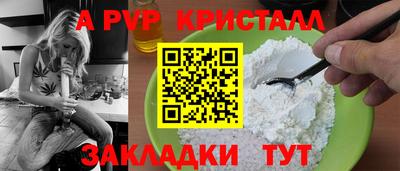 а пвп мука Изобильный