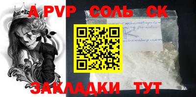 дживик Ипатово