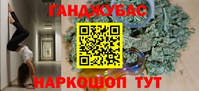 дживик Ипатово