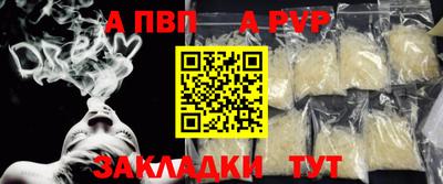 дживик Ипатово