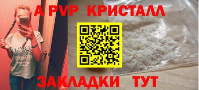 jwh Ирбит