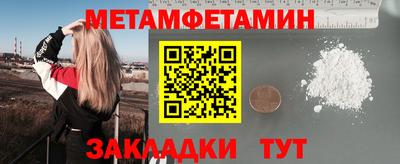 дживик Ипатово