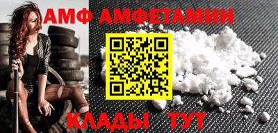 дживик Ипатово