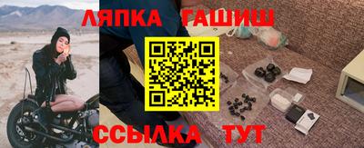 дживик Ипатово