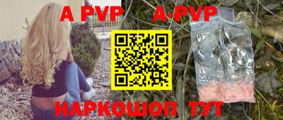 дживик Ипатово