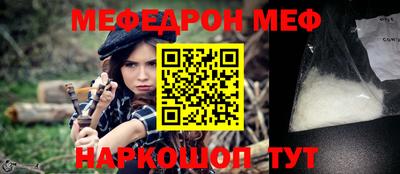 а пвп мука Изобильный