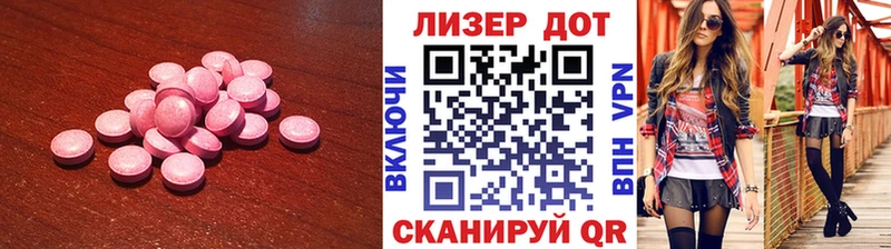 Лсд 25 экстази ecstasy  купить закладку  Тамбов 