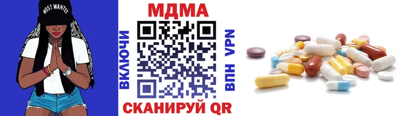 MDMA кристаллы Тамбов