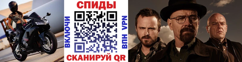 Метамфетамин Methamphetamine  Тамбов 
