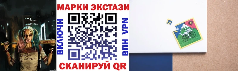 Марки NBOMe 1500мкг  мега ССЫЛКА  Тамбов 