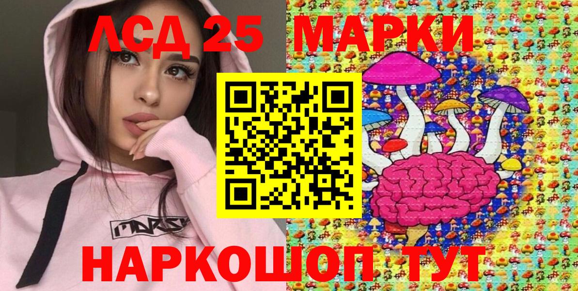 Марки N-bome 1500мкг Тамбов