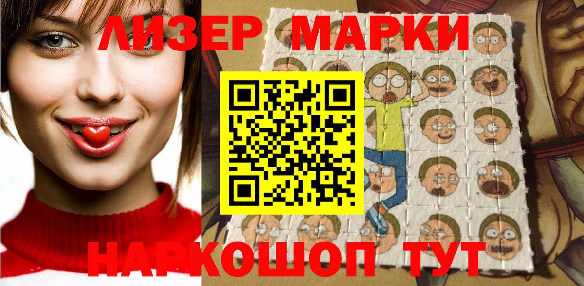 Кокаин  Меф   Гашиш  Альфа ПВП СК   Наркошоп  Тамбов  Вход с VPN  МАРИХУАНА 